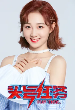 李子璇《头号任务》甜美图片_1