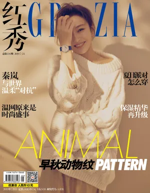 演员秦岚为红秀杂志写真图片