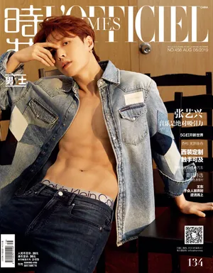 张艺兴性感腹肌大片写真图片_1
