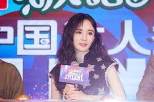 杨幂中国达人秀发布会图片