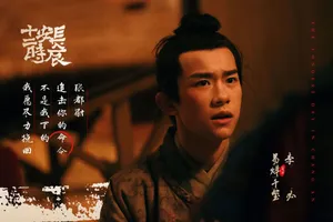 长安十二时辰易烊千玺李必图片_2