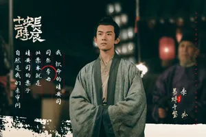 长安十二时辰易烊千玺李必图片_4