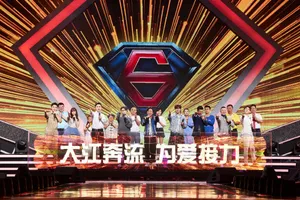 迪丽热巴极限挑战公益活动照图片_12