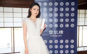 李沁白皙甜美品牌活动图片_4