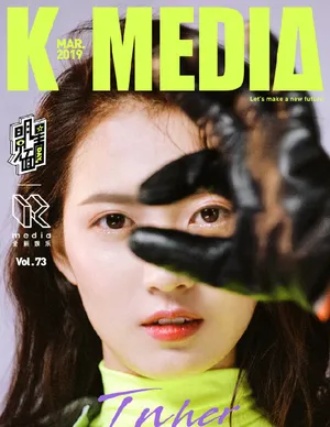 陈钰琪优雅魅力时尚写真大片_2