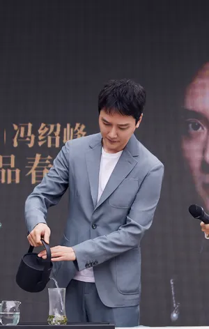 冯绍峰儒雅帅气活动照图片