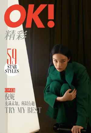 倪妮复古质感写真图片