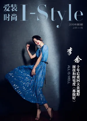 李念冷艳魅力写真图片