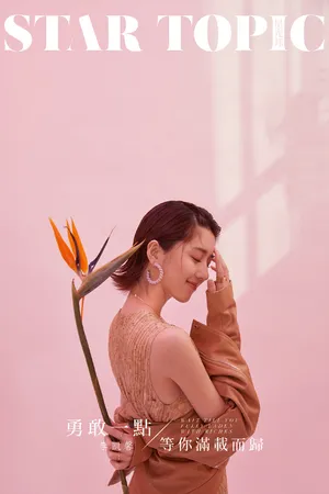 李凯馨明媚动人时尚写真图片