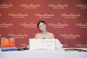 马思纯清新甜美活动图片_5