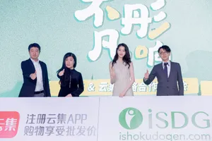 关晓彤性感优雅代言写真图片_8