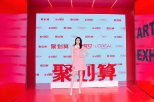 关晓彤性感代言写真图片_5