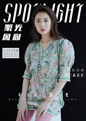 陈钰琪性感时尚写真图片_1
