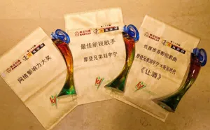摩登兄弟刘宇宁东方风云榜帅气图片_4