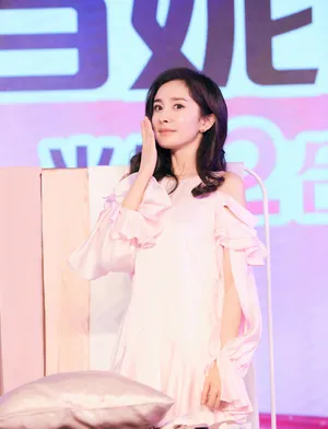 杨幂甜美清新活动照图片_2