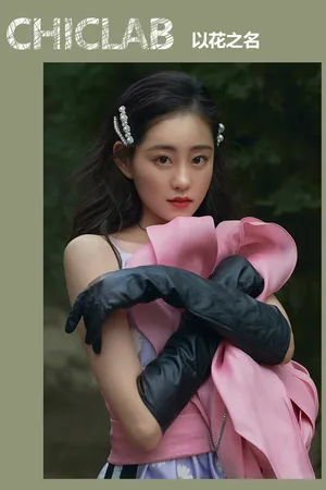 祝绪丹性感婀娜时尚写真图片