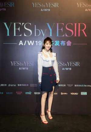 邢菲性感活动照图片_5