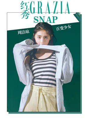 周洁琼百变风格甜美写真图片_2