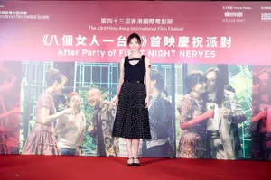 齐溪《八个女人一台戏》首映礼图片_3