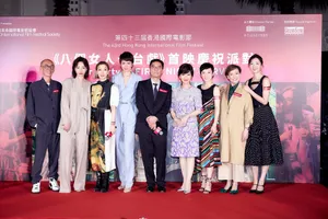 齐溪《八个女人一台戏》首映礼图片_5
