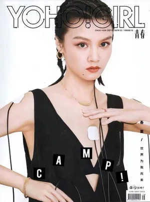 春夏未来科技感时尚写真图片