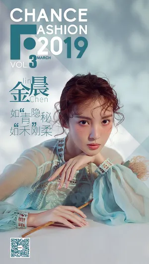 金晨清秀靓丽写真图片_2