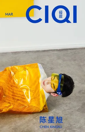 陈星旭帅气文艺时尚写真图片_7