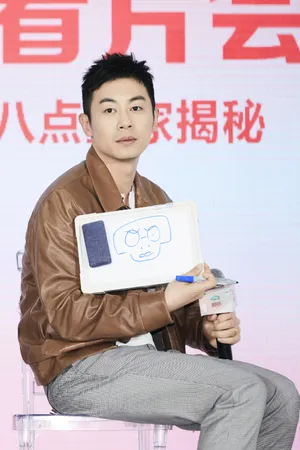 朱亚文《我和我的经纪人》发布会图片_5