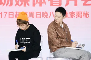 朱亚文《我和我的经纪人》发布会图片_7