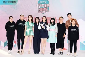 朱亚文《我和我的经纪人》发布会图片_8