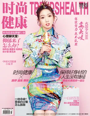 孟美岐甜美少女风写真图片_6