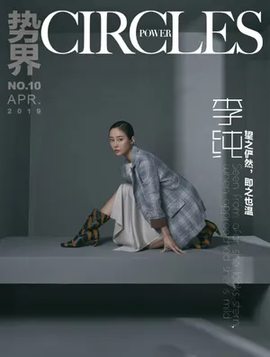 李纯成熟魅力写真图片_6