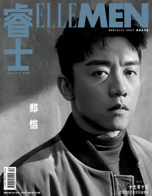 郑凯黑白帅气摩登写真图片