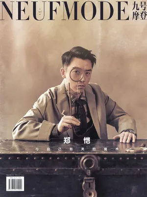郑凯个性复古风写真图片_1