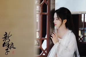 鞠婧祎《新白娘子传奇》唯美剧照图片_2