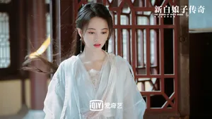 鞠婧祎《新白娘子传奇》仙气剧照图片_2