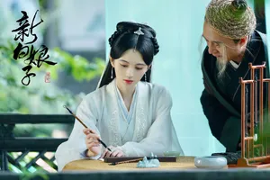 鞠婧祎《新白娘子传奇》优雅唯美剧照图片