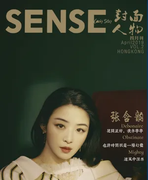 张含韵温婉迷人古风写真图片_4