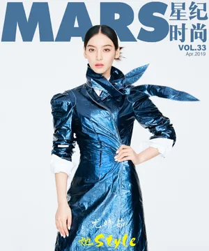 尤靖茹时尚摩登魅力写真大片_4