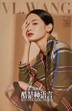 屈菁菁性感洒脱写真图片_8