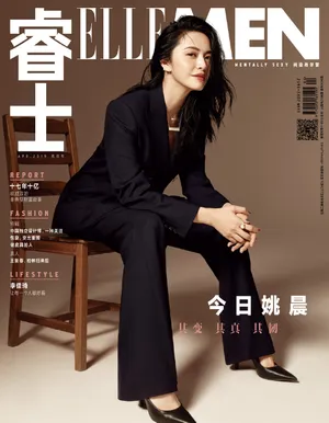 姚晨性感自信写真图片