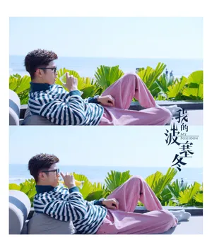 张云龙我的波塞冬高清图片_5