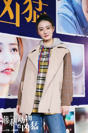 徐璐李治廷《藤科动物也凶猛》探班图片_1