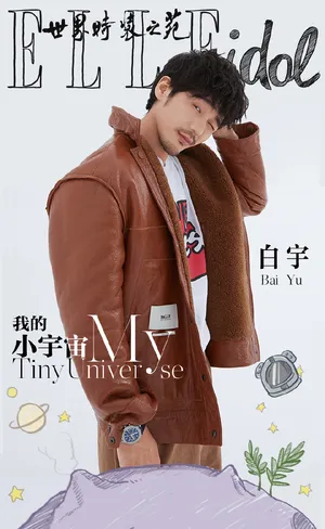 白宇清爽魅力时尚写真图片_4
