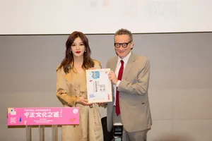 赵薇优雅气质活动写真图片