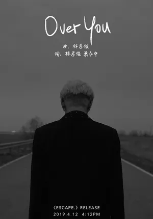 林彦俊《ESCAPE》写真图片