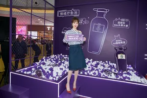 杨紫甜美性感写真图片_3
