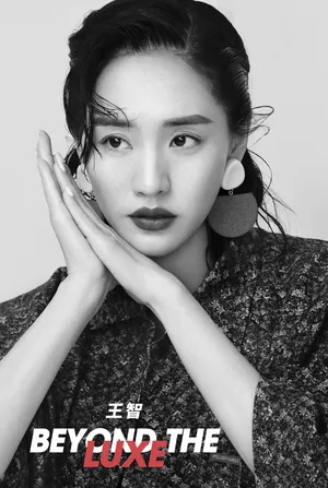 王智性感时尚写真图片