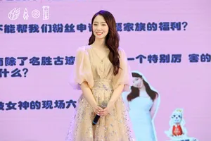 孟美岐甜美品牌活动图片_4