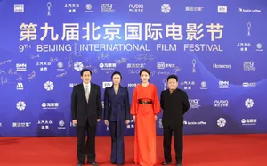 颜丹晨北京国际电影节图片_6